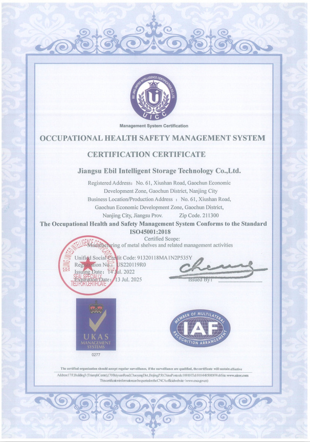 Occupational Health Safety Management Systemcertification Certificate